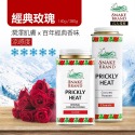 泰國 蛇牌爽身粉 SNAKE BRAND爽身粉 140g/280g   超涼痱子粉 嬰兒爽身粉-規格圖8