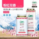 泰國 蛇牌爽身粉 SNAKE BRAND爽身粉 140g/280g   超涼痱子粉 嬰兒爽身粉-規格圖8