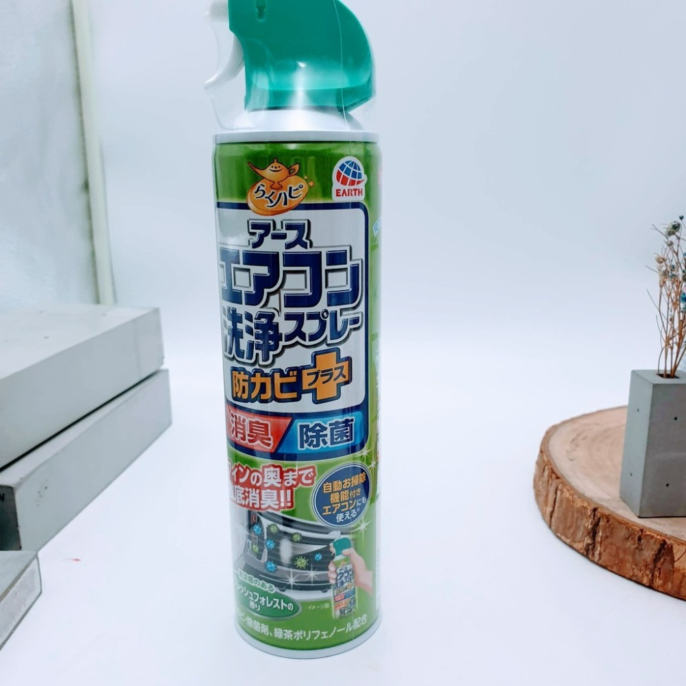 日本 エアコン 興家安速 冷氣清潔劑plus 420ml (森林/花香/無香)-細節圖5