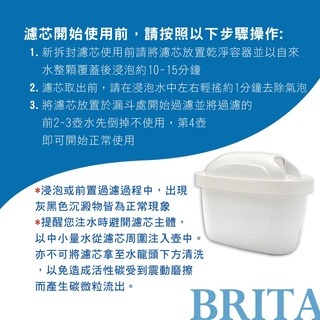 BRITA Marella XL3.5L濾水箱 濾水壺 桌上型濾水箱(1壺+1芯)-細節圖2