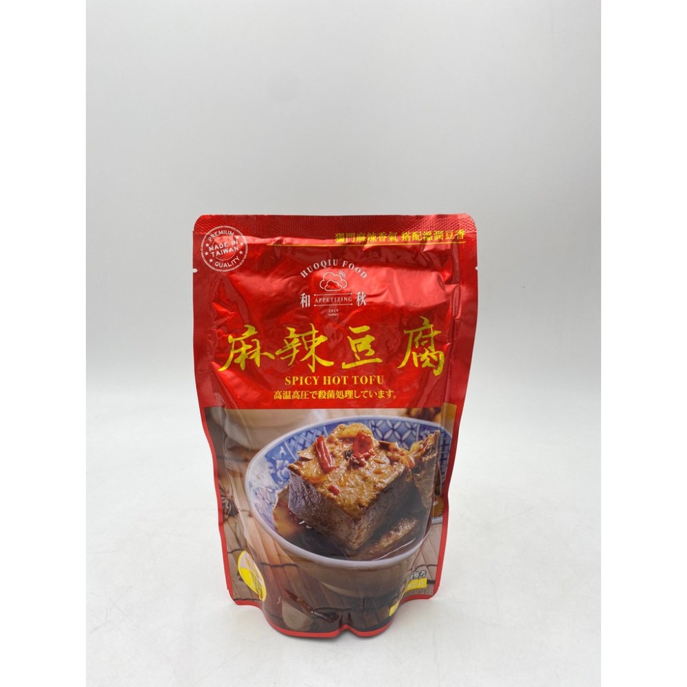 和秋 麻辣鴨血豆腐系列 麻辣鴨血 麻辣豆腐  450g-細節圖3