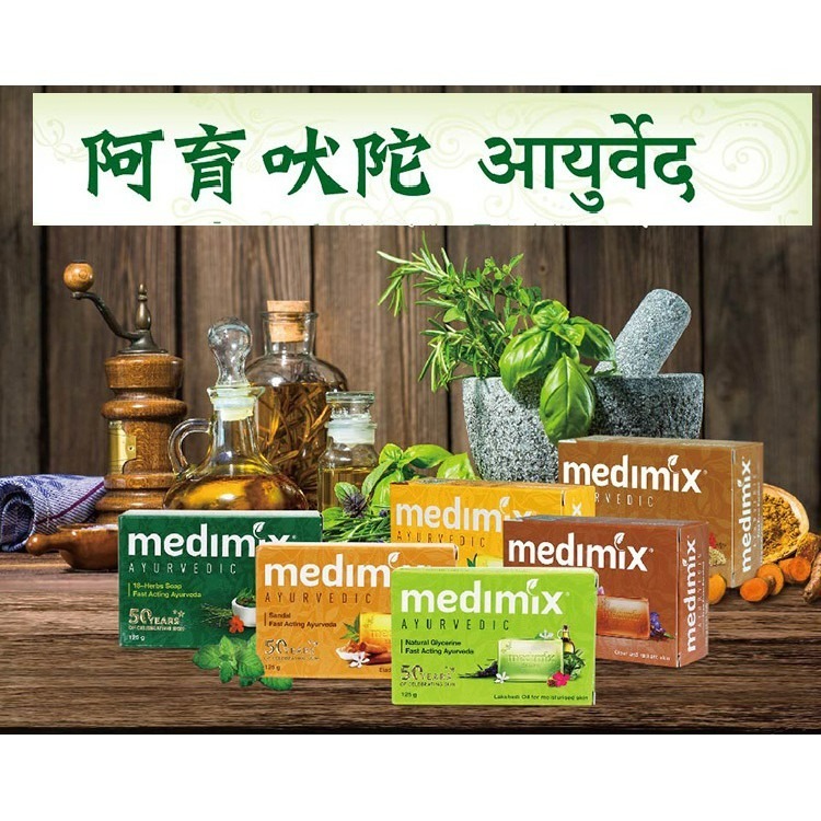 印度 MEDIMIX 印度香皂 檀香/草本/寶貝美肌皂125g 綠寶石皇室藥草-細節圖3