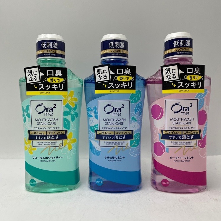 日本 Sunstar 愛樂齒 Ora2 淨白清新漱口水 清爽薄荷/白茶/水蜜桃薄荷 460ml-細節圖3