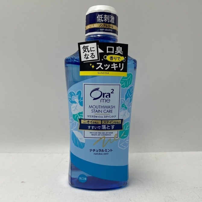 日本 Sunstar 愛樂齒 Ora2 淨白清新漱口水 清爽薄荷/白茶/水蜜桃薄荷 460ml-細節圖4