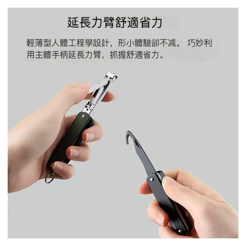 納拓戶外多功能指甲刀 / 開箱刀 / 迷你指甲刀 / 拆箱小刀-細節圖8