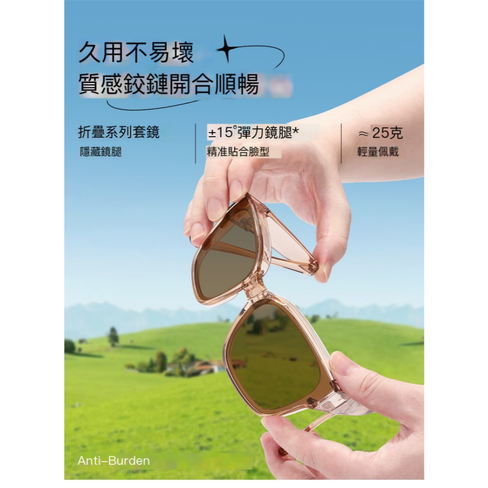 2024韓版偏光套鏡 防紫外線 可折疊套鏡 太陽眼鏡套鏡 近視鏡套鏡 可套式偏光鏡-細節圖7