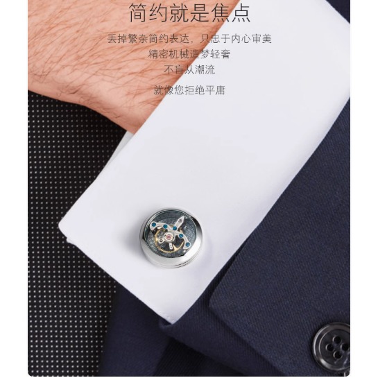 陀飛輪機芯袖扣 / 正品 擺輪會隨手臂擺動 Cufflinks 銀金撞色搭配-細節圖3