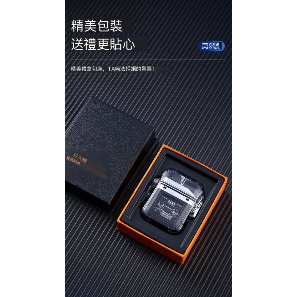 懷錶升級版 台灣現貨！帶燈光防水雙電弧USB Type-C 打火機高顏值-細節圖3