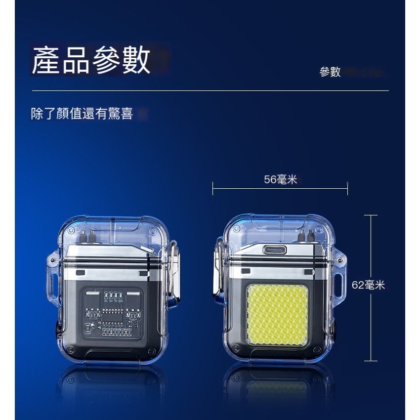 懷錶升級版 台灣現貨！帶燈光防水雙電弧USB Type-C 打火機高顏值-細節圖4