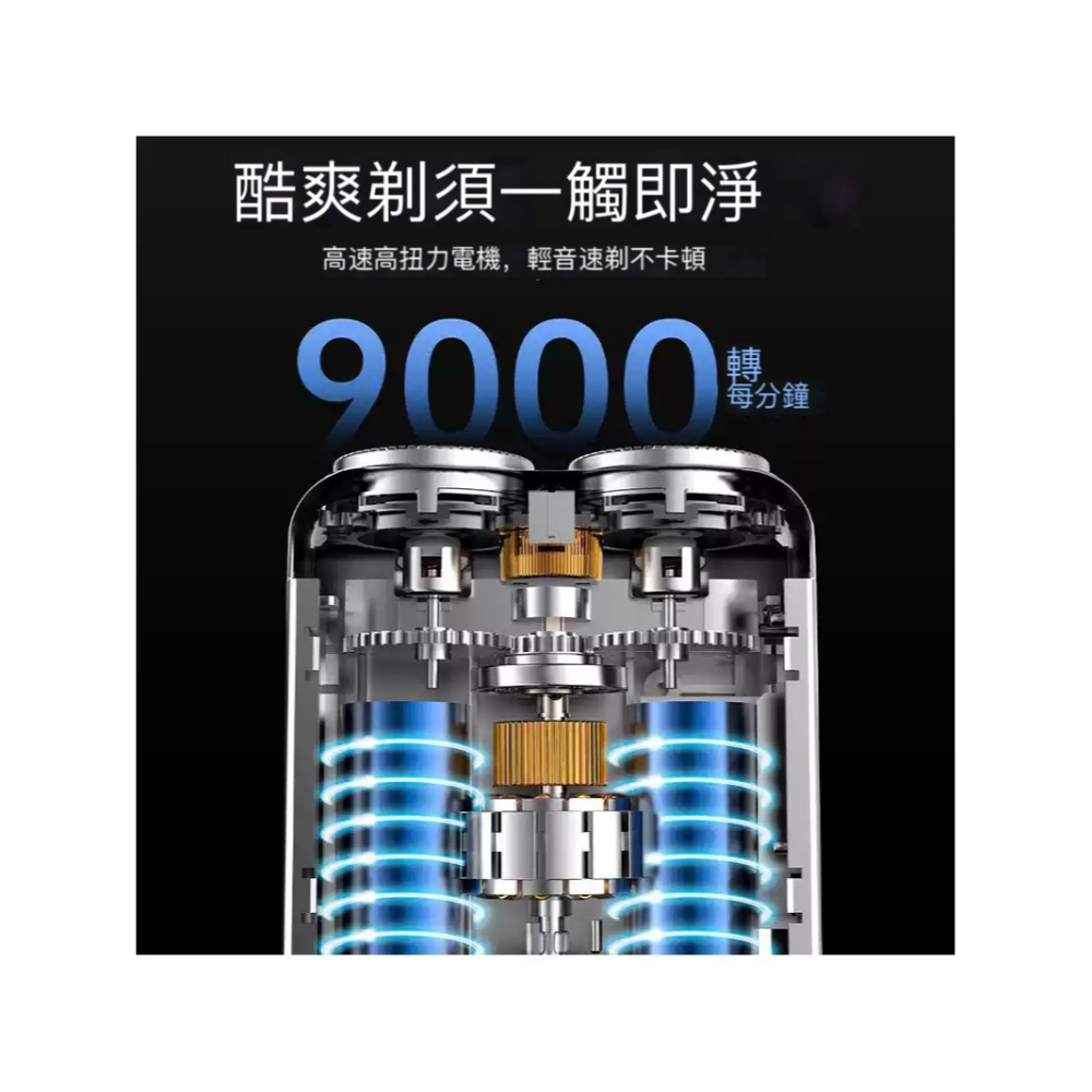 當日出貨，全網最低價！超迷你雙頭刮鬍刀 / R-12潮流剃鬚刀 / 磁懸浮刀頭 全機IPX 7防水 60天高續航-細節圖3