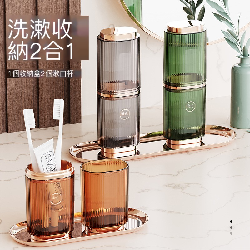 【熱賣|限時下殺價】簡約輕奢風！2025新款旅行洗漱套裝 / 香皂盒 / 牙刷盒 /收納盒 / 便攜式刷牙三合一漱口杯-細節圖3