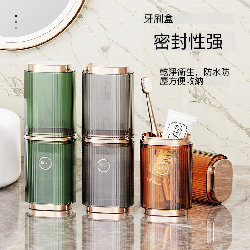 【熱賣|限時下殺價】簡約輕奢風！2025新款旅行洗漱套裝 / 香皂盒 / 牙刷盒 /收納盒 / 便攜式刷牙三合一漱口杯-細節圖4