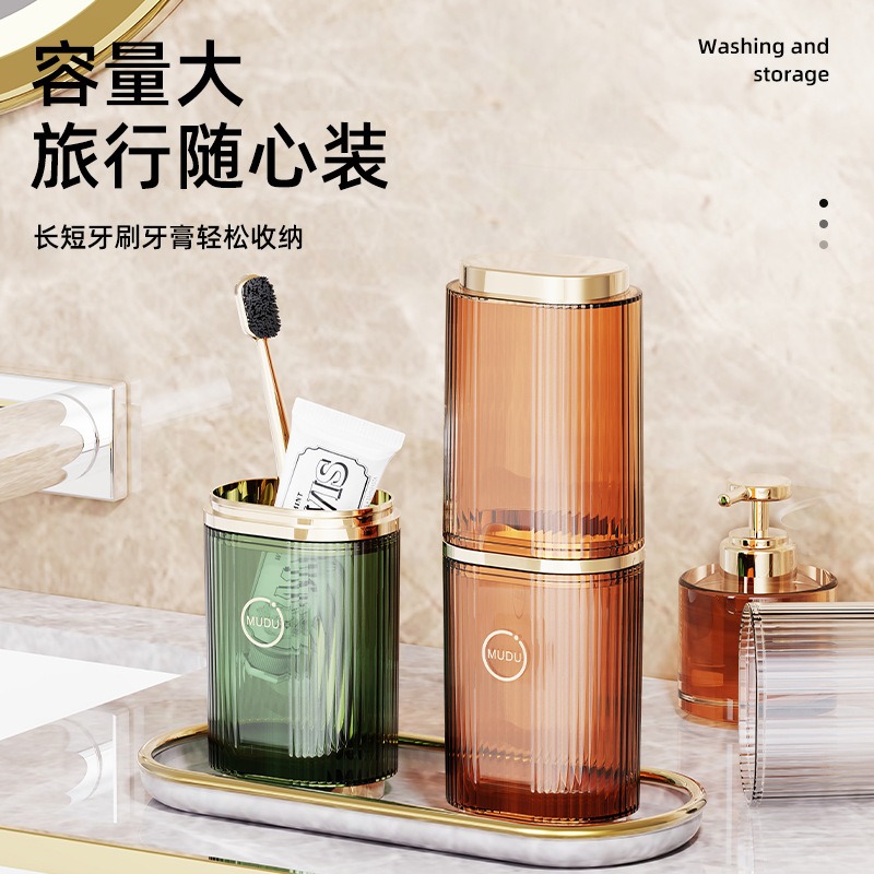 【熱賣|限時下殺價】簡約輕奢風！2025新款旅行洗漱套裝 / 香皂盒 / 牙刷盒 /收納盒 / 便攜式刷牙三合一漱口杯-細節圖5