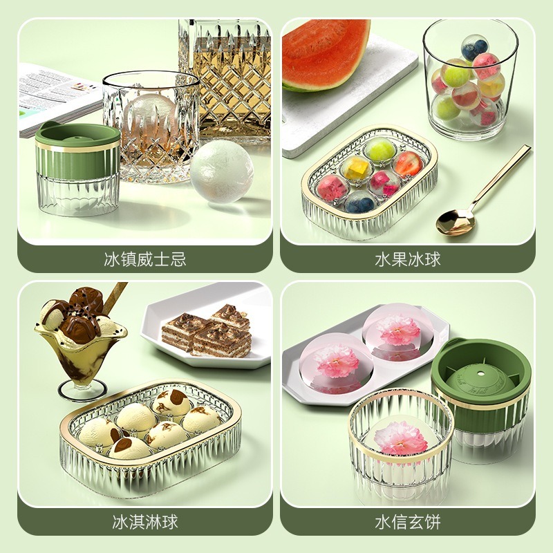 台灣即時發貨！食品級輕奢冰球模具 / 大冰球 / 製冰盒 / 造型冰塊 / 矽膠模具 / 矽膠製冰格-細節圖2