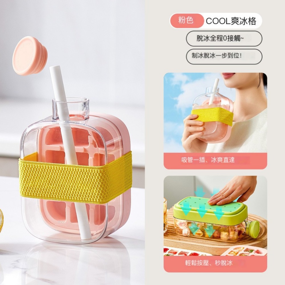 【台灣即時出貨】COOL酷爽冰格 / 不沾手製冰盒 / 製冰水壺 / 冰壺水杯 / 水壺冰格 / 矽膠製冰盒 / 製冰模-規格圖7