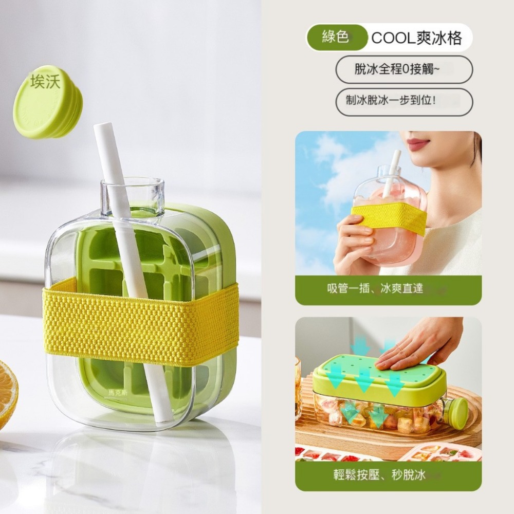 【台灣即時出貨】COOL酷爽冰格 / 不沾手製冰盒 / 製冰水壺 / 冰壺水杯 / 水壺冰格 / 矽膠製冰盒 / 製冰模-規格圖7