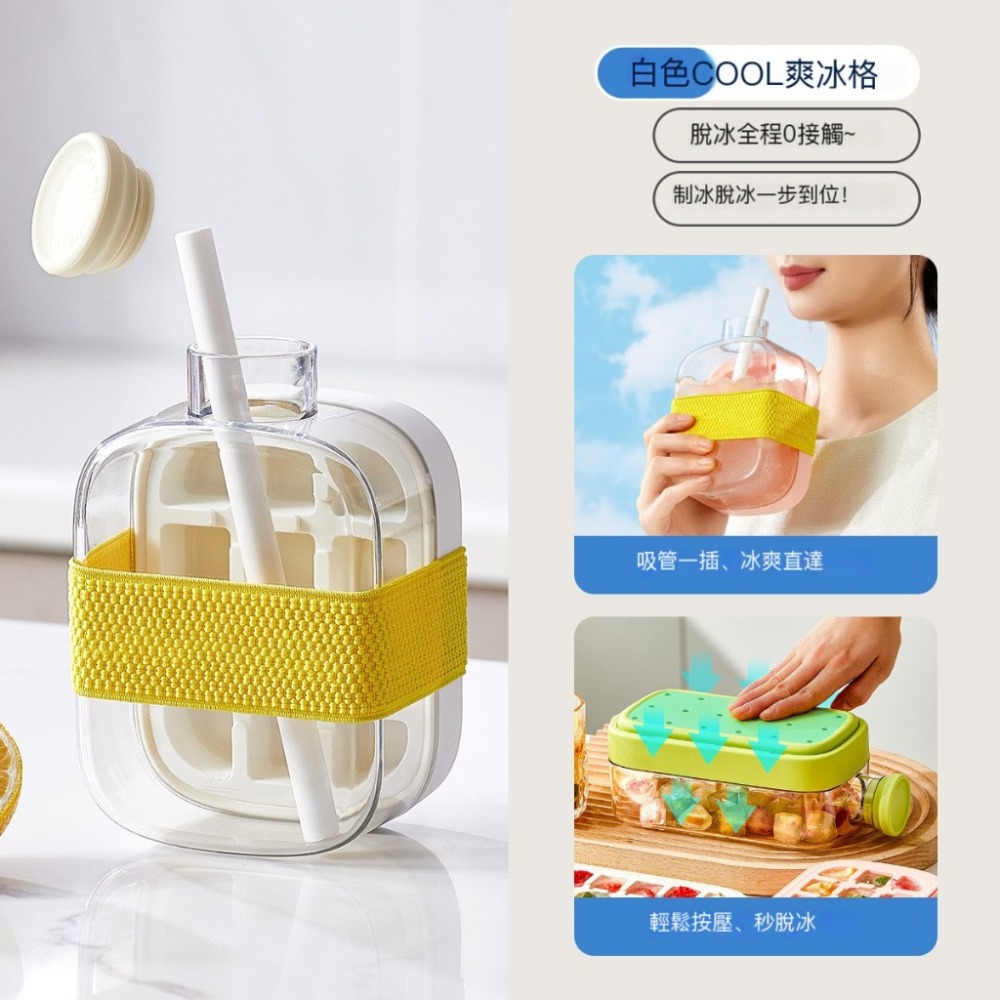 【台灣即時出貨】COOL酷爽冰格 / 不沾手製冰盒 / 製冰水壺 / 冰壺水杯 / 水壺冰格 / 矽膠製冰盒 / 製冰模-規格圖7
