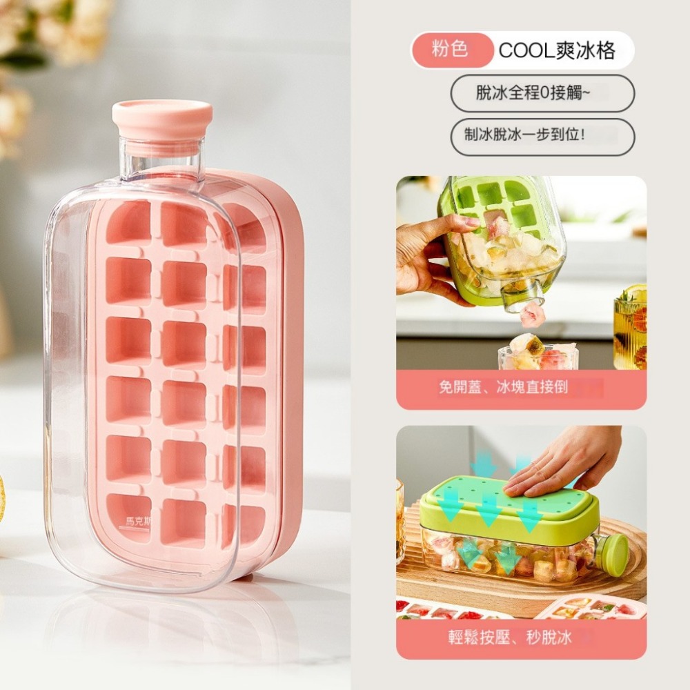 【台灣即時出貨】COOL酷爽冰格 / 不沾手製冰盒 / 製冰水壺 / 冰壺水杯 / 水壺冰格 / 矽膠製冰盒 / 製冰模-規格圖7