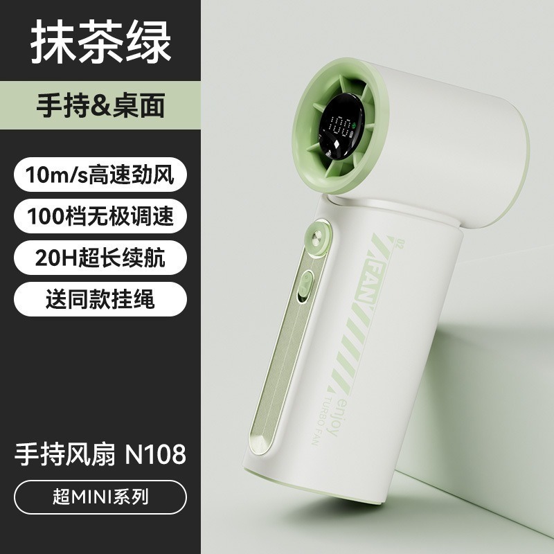 2025台灣現貨！機甲渦輪風扇 / 手持暴力風扇 / 高速機甲風暴 / 數顯100檔無極風砲 / 充電便攜小風扇-細節圖5