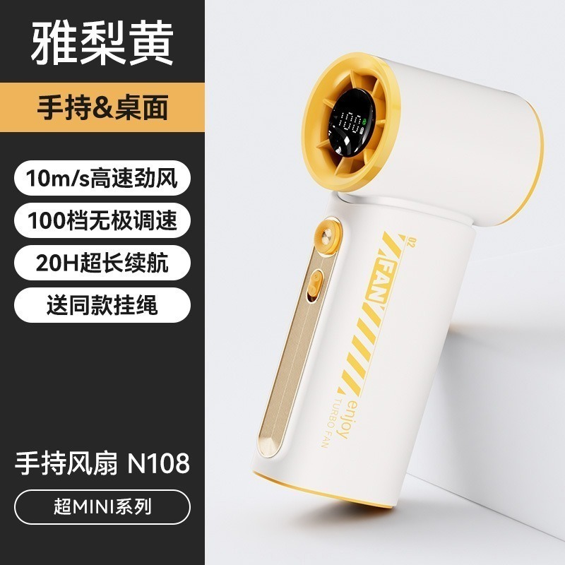 2025台灣現貨！機甲渦輪風扇 / 手持暴力風扇 / 高速機甲風暴 / 數顯100檔無極風砲 / 充電便攜小風扇-細節圖8