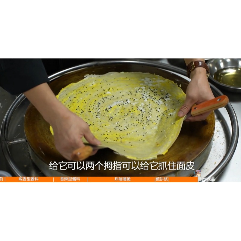 煎餅果子技術教學｜小吃擺攤創業配方｜早餐店熱門產品｜1080P高清教學影片＋完整食譜＋實戰攻略 （數位內容售出不退）-細節圖4