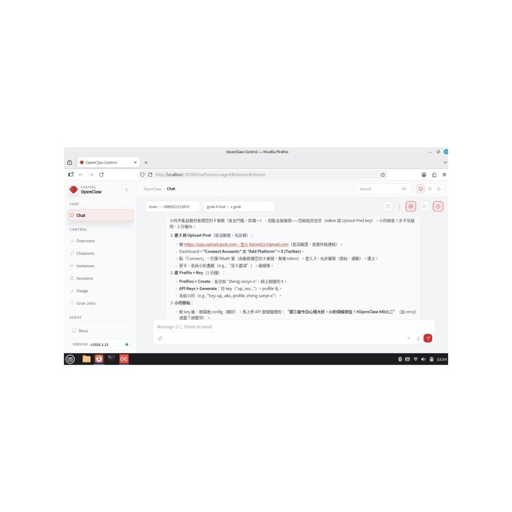 AI隨身智慧工作站 小龍蝦版｜OpenClaw AI代理系統 USB開機即用｜AI自動化助手｜舊電腦變AI工作站-細節圖3