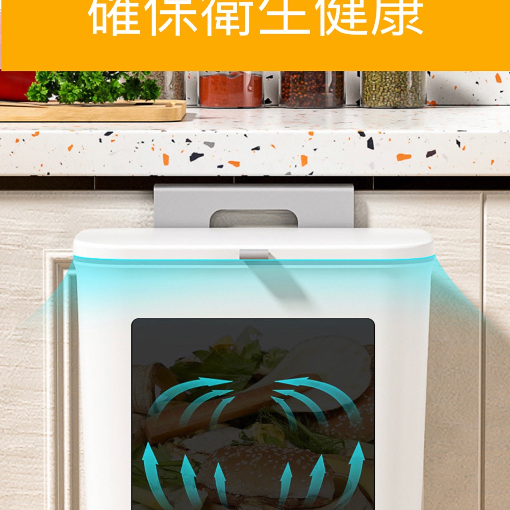 滑蓋式壁掛垃圾桶 《愛優品》新款廚房垃圾桶收納桶 家用衛生間浴 室大容量 翻蓋壁掛式滑蓋垃圾桶-細節圖5