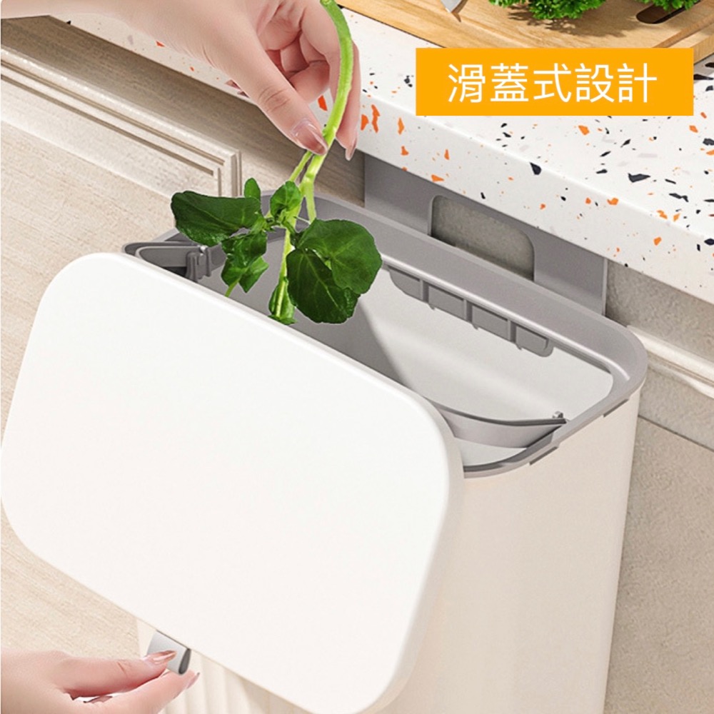 滑蓋式壁掛垃圾桶 《愛優品》新款廚房垃圾桶收納桶 家用衛生間浴 室大容量 翻蓋壁掛式滑蓋垃圾桶-細節圖9