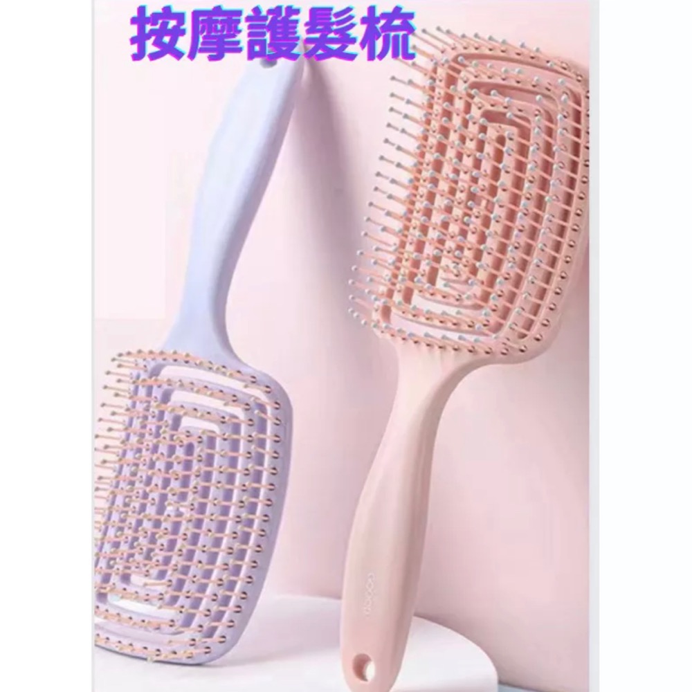 《愛優品》＃超級舒服大波浪造型按摩舒壓排骨 梳梳髮根薘鬆 大波浪排骨梳按摩梳按摩頭皮梳-細節圖2