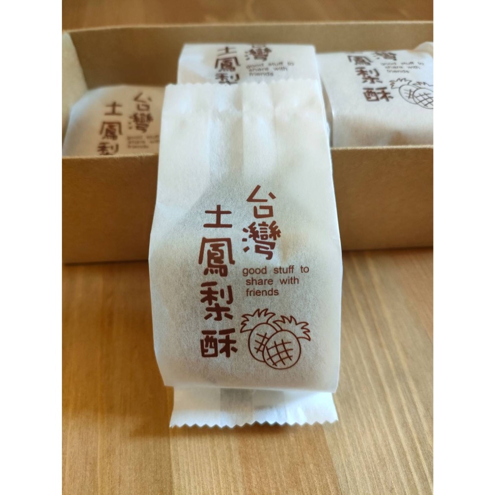 純素土鳳梨酥/梅子酥-規格圖2