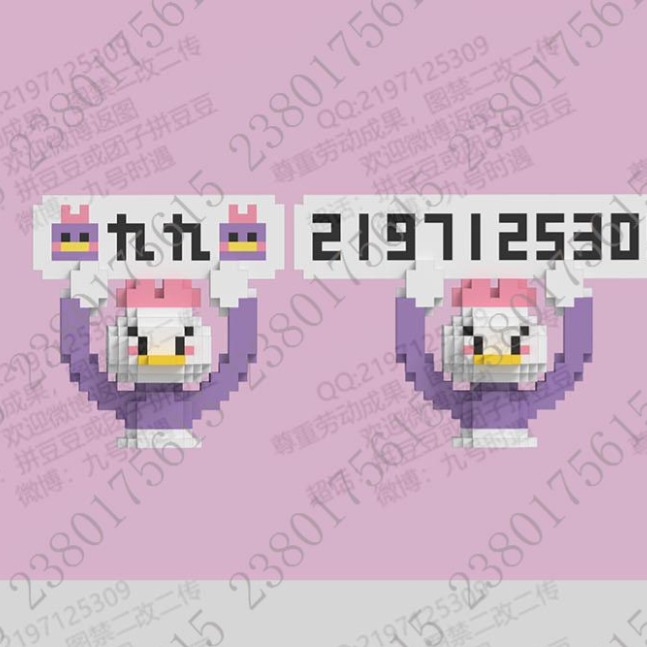 唐鴨鴨停車牌-規格圖1