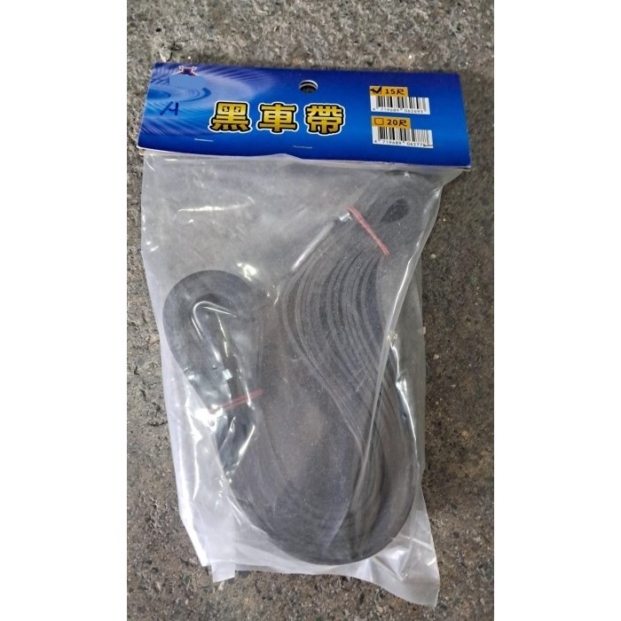 黑車帶 10尺／15尺／20尺／30尺 固定帶 固定繩 捆綁帶 彈力繩 彈力吊帶 伸縮繩_粗俗俗五金大賣場-細節圖4