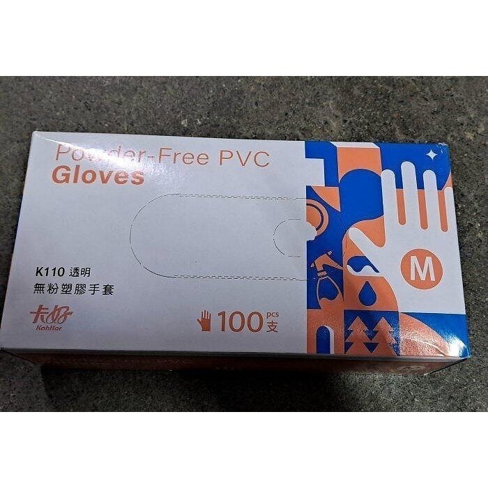 無粉塑膠手套 約100入 K110型 有 M/L 尺寸 不含限用的八種塑化劑_粗俗俗五金大賣場-細節圖2