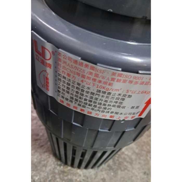 進水管花籃3英吋／4英吋 抽水站抽水止水_粗俗俗五金大賣場-細節圖4