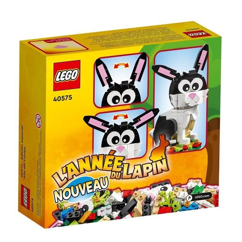 【樂GO】樂高 LEGO 40575 生肖兔年 兔子 2023年 Year of the Rabbit 樂高正版-細節圖2