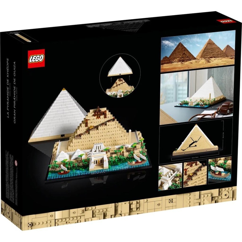 【樂GO】樂高 LEGO 21058 埃及吉薩大金字塔 建築系列 景點 積木 玩具 禮物 生日禮物 正版樂高 全新未拆-細節圖2