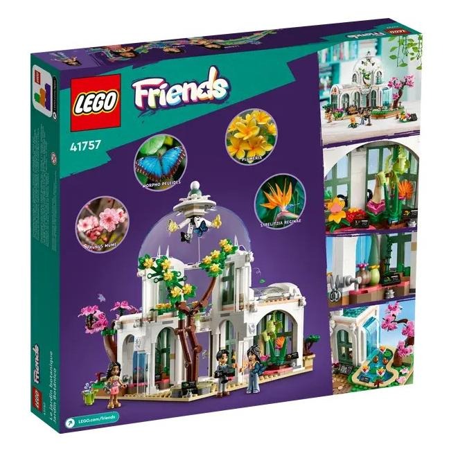 【樂GO】樂高 LEGO 41757 植物園 好朋友 積木 玩具 建築 玻璃屋 溫室 禮物 生日禮物 樂高正版全新-細節圖2