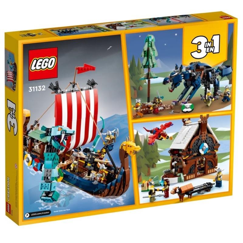 【樂GO】現貨 樂高 LEGO 31132 維京海盜船和塵世巨蟒 三合一 積木 玩具 禮物 生日禮物 正版樂高 全新未拆-細節圖2