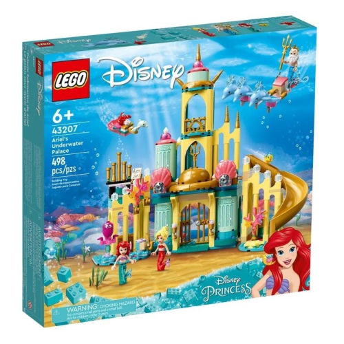 【樂GO】樂高 LEGO 43207 小美人魚的海底宮殿 迪士尼 公主 收藏 積木 玩具 盒組 禮物 樂高正版 全新未拆