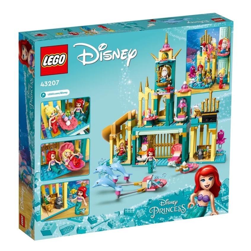 【樂GO】樂高 LEGO 43207 小美人魚的海底宮殿 迪士尼 公主 收藏 積木 玩具 盒組 禮物 樂高正版 全新未拆-細節圖2