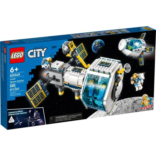 【樂GO】樂高 LEGO 60349 月球太空站 CITY 盒組 積木 玩具 禮物 生日禮物 樂高正版 全新未拆