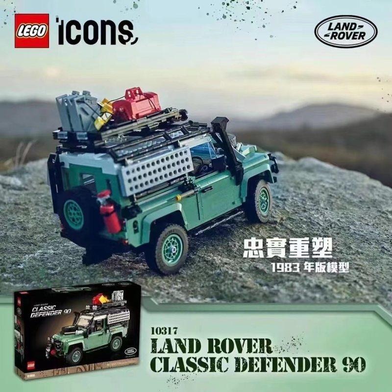 【樂GO】樂高 LEGO 10317 Land Rover 經典路虎  Defender 90 路虎 全新 樂高正版-細節圖8