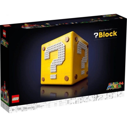 【樂GO】樂高 LEGO 71395 超級瑪利歐 64 ?磚塊 問號磚塊 Super Mario 樂高正版