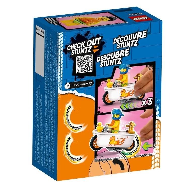 【樂GO】樂高 LEGO 60333 浴缸特技摩托車 人偶 摩車 積木 盒組 玩具 禮物 生日禮物 正版樂高 全新未拆-細節圖2