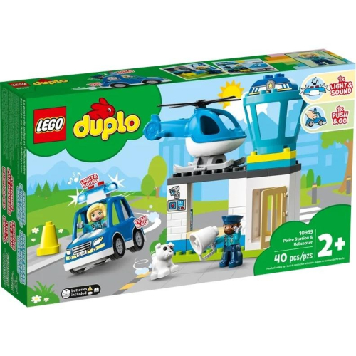 【樂GO】樂高 得寶 LEGO 10959 警察局與直升機 大顆粒積木 警察 直升機 寶寶 玩具 禮物 樂高正版全新