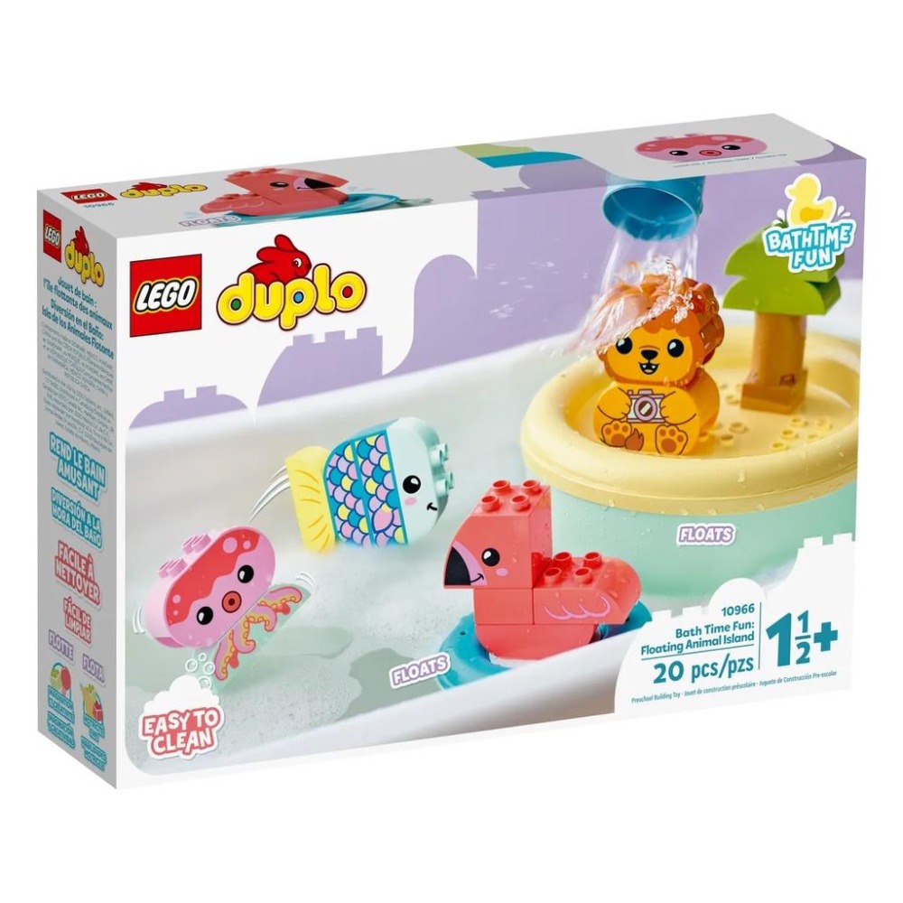 【樂GO】樂高 LEGO 德寶 10966 快樂洗澡趣 漂浮動物小島 大顆粒 積木 玩具 盒組 禮物 樂高正版 全新未拆-細節圖2