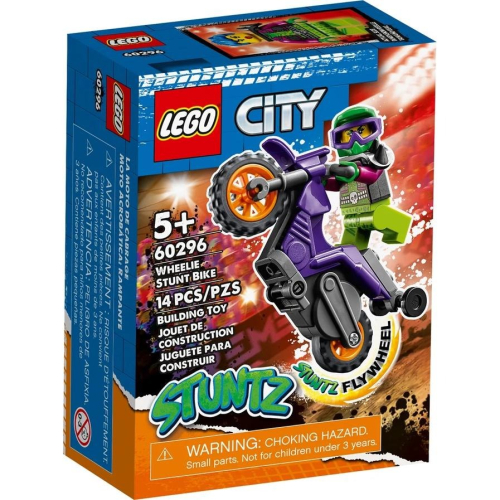 【樂GO】樂高 LEGO 60296 前輪離地特技摩托車 機車 城市系列 積木 盒組 玩具 禮物 樂高正版 全新未拆