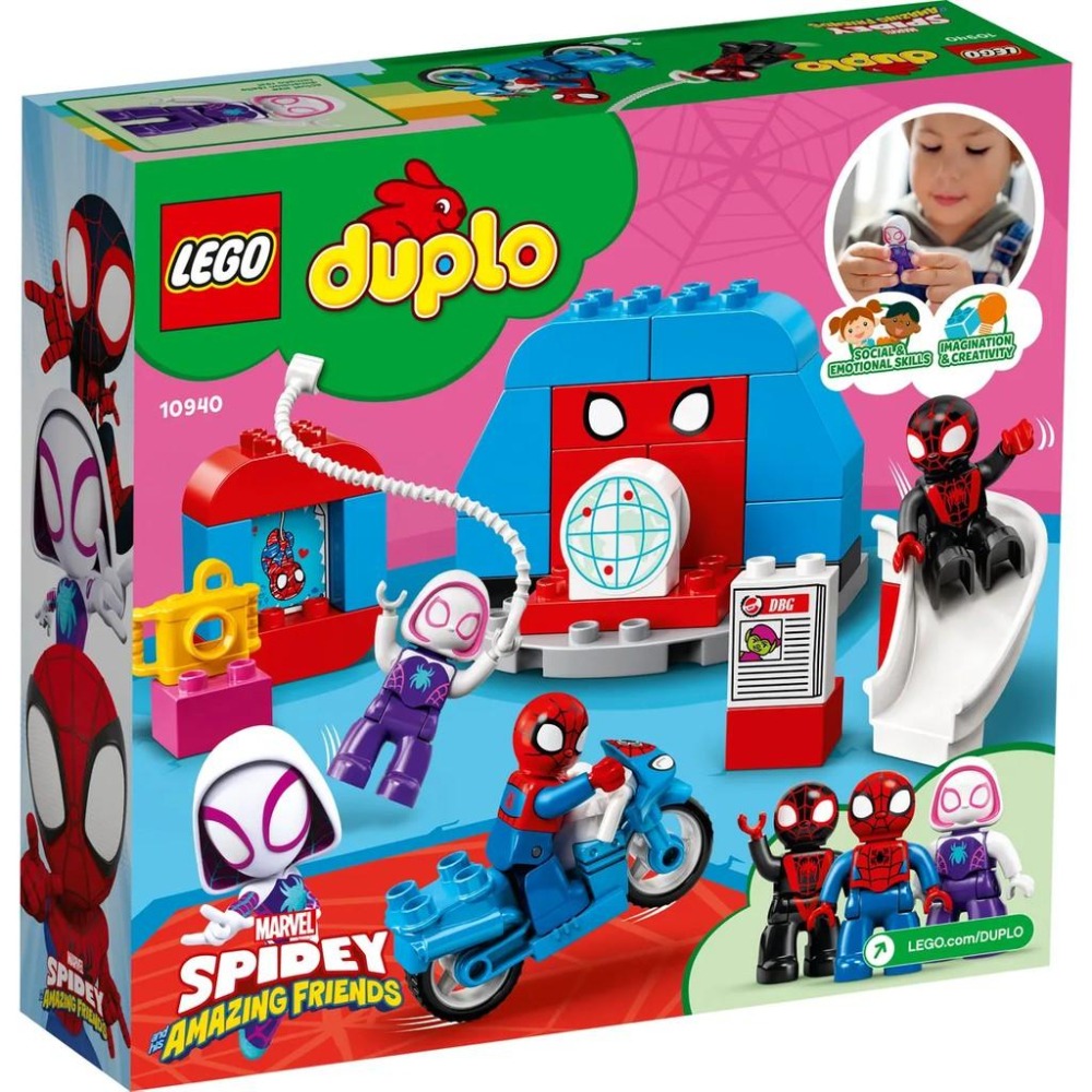 【樂GO】樂高 LEGO 10940 蜘蛛人總部 蜘蛛人 DUPLO 得寶 德寶 玩具 積木 盒組 寶寶 禮物 正版全新-細節圖2