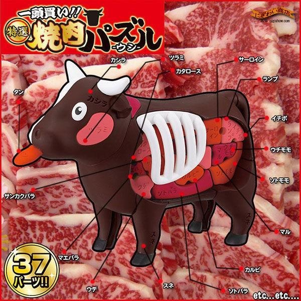【樂GO】買一整頭牛 特選燒肉 MEGAHOUSE 燒肉 買一頭牛 肉品 燒肉拼圖 立體拼圖 正版全新 禮物 玩具 拼圖-細節圖2