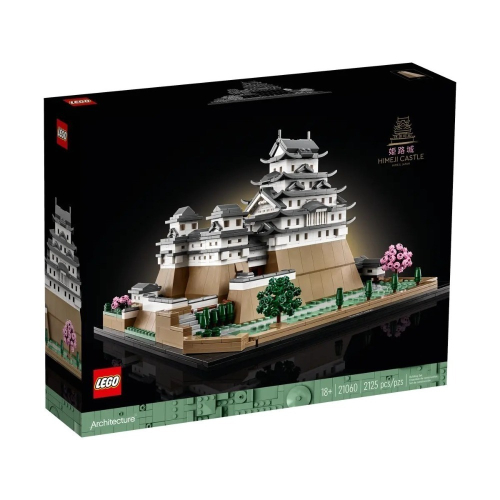 【樂GO】樂高 LEGO 21060 姬路城 Architecture 建築 收藏品 積木 玩具 禮物 日本城 樂高正版